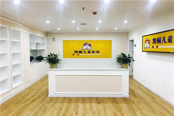 上海有哪些教育培训可以加盟的