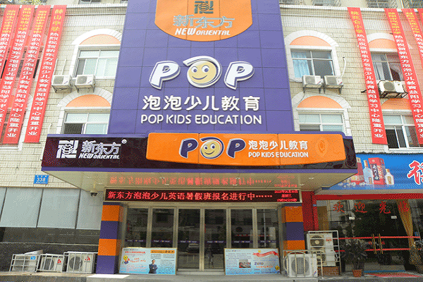 加盟少儿英语学校哪个品牌好