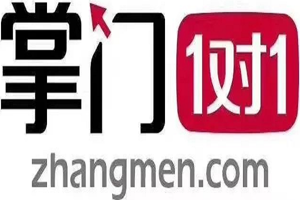 掌门1对1怎么样，如何收费