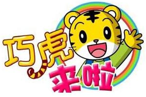 巧虎早教怎么代理,需要多少代理费