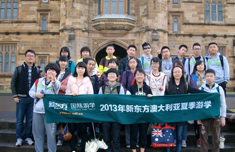 如何加盟新东方游学