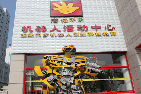 搭搭乐乐机器人培训怎么加盟
