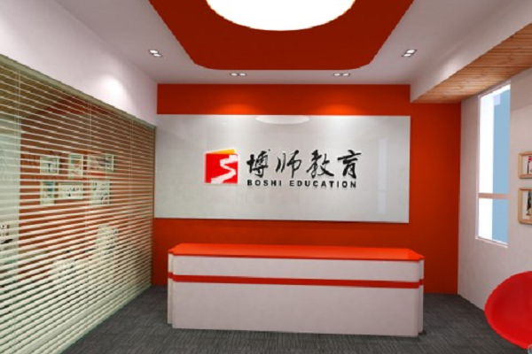 博师教育加盟费多少
