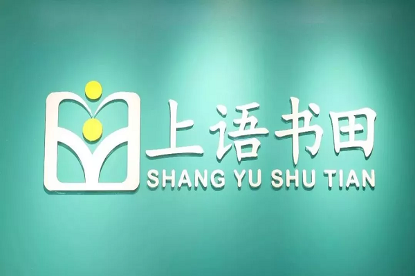 小学生作文培训机构有哪些