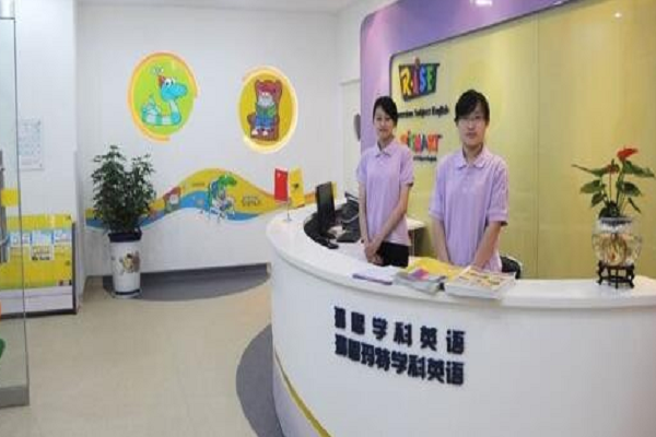 瑞思英语加盟多少钱