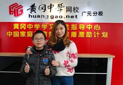 加盟黄冈网校怎么样