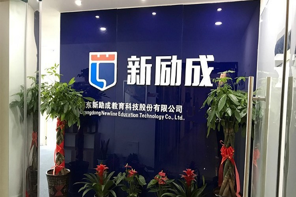 新励成口才培训加盟优势