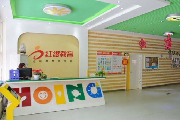 北京红缨幼儿园加盟费多少？
