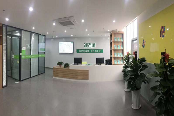 郑老师教育加盟条件，费用有哪些