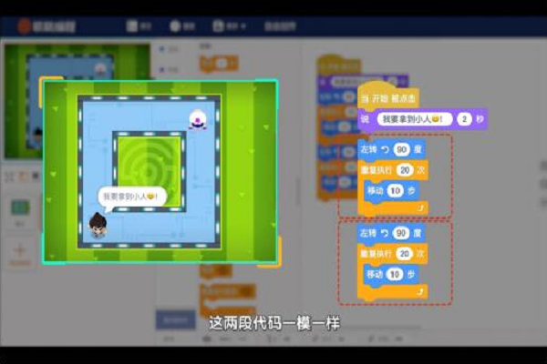 核桃编程加盟费及条件