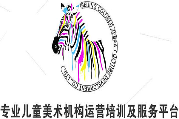 彩色斑马加盟费多少