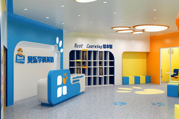 贝乐英语贝乐英语加盟费用及电话