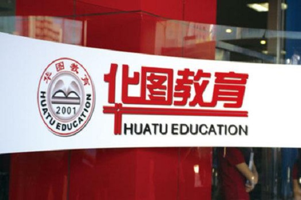 怎么做华图的代理,代理商要求有哪些