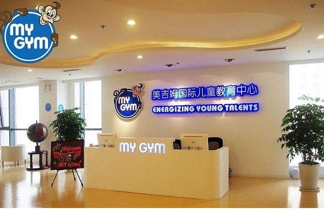 美吉姆早教发展怎么样