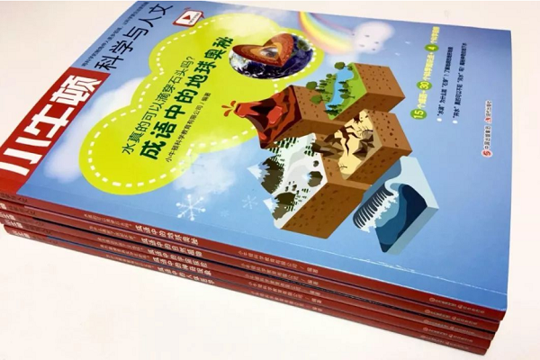 小牛顿科学加盟费用