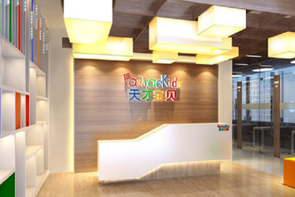 天才宝贝早教价格表