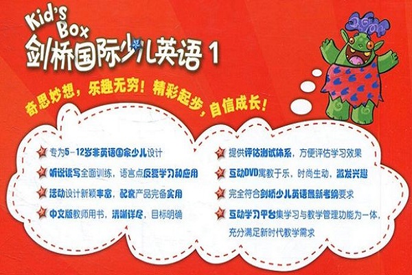 剑桥少儿英语总部在哪，可以加盟吗