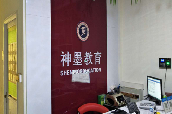 神墨教育加盟电话