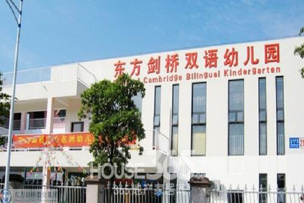 剑桥国际幼儿园可以加盟吗