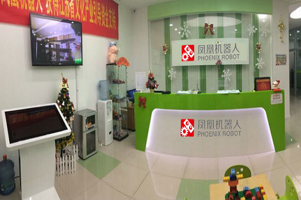 凤凰机器人怎么样