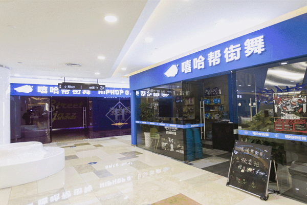 小孩舞蹈培训班怎样加盟