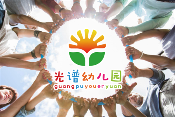 光谱幼儿园加盟费多少