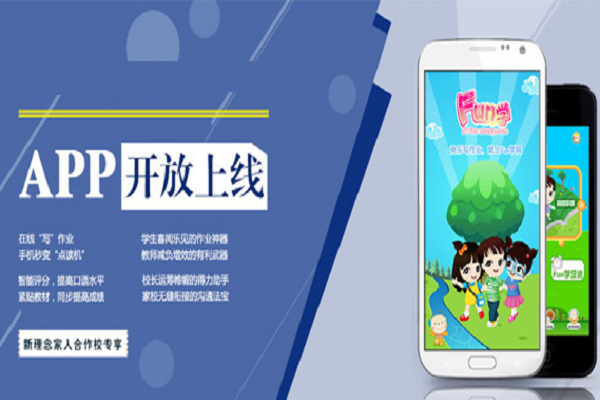 新理念英语可以加盟吗