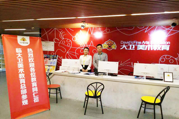 十大少儿美术培训加盟品牌有哪些？