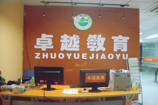 广州不凡教育可以加盟吗