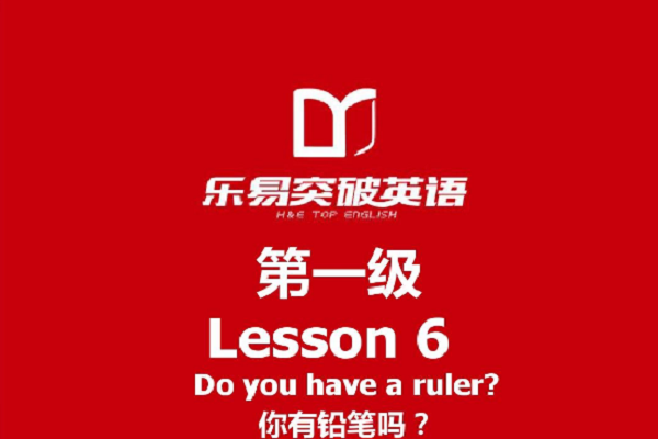 乐易英语怎么加盟，费用多少钱