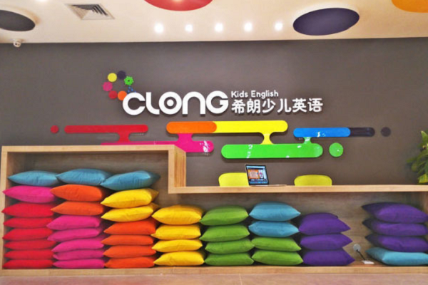 英语培训加盟学校选哪个好