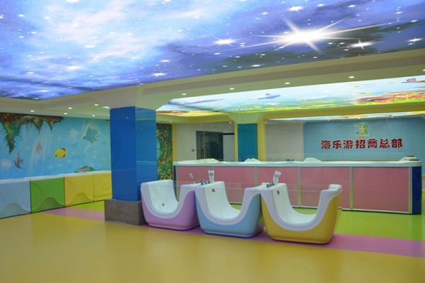 海乐游婴儿游泳馆怎么加盟