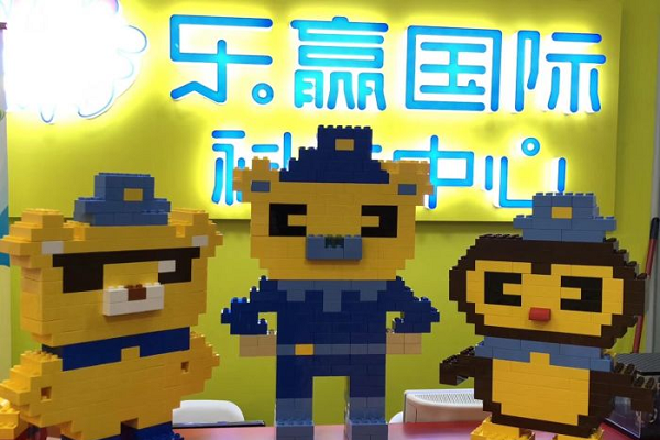 乐赢乐高科技中心加盟电话
