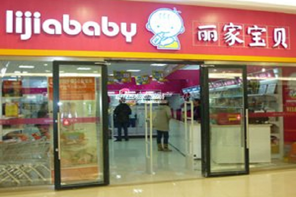 丽家宝贝婴儿游泳馆怎么加盟