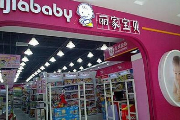 丽家宝贝婴儿游泳馆怎么加盟