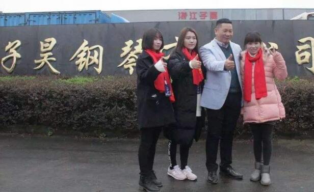 子昊钢琴教育怎么样