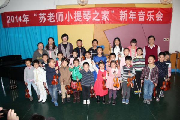 苏老师小提琴培训