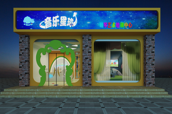 音乐培训加盟如何选址