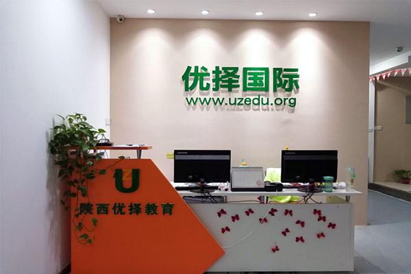 优择教育加盟前景如何?