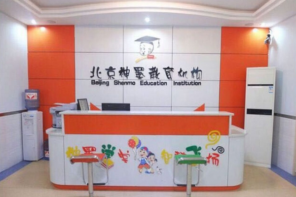 怎么加盟神墨教育机构