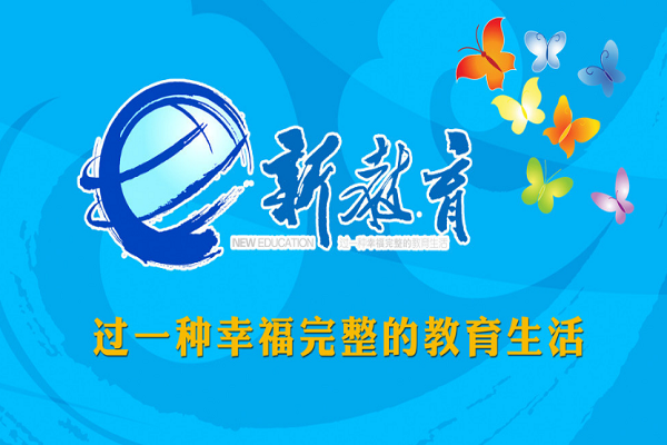 少儿英语教育机构加盟费用