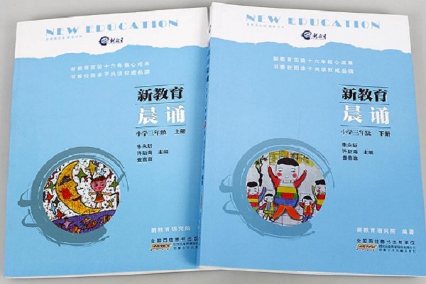 少儿英语教育机构加盟费用