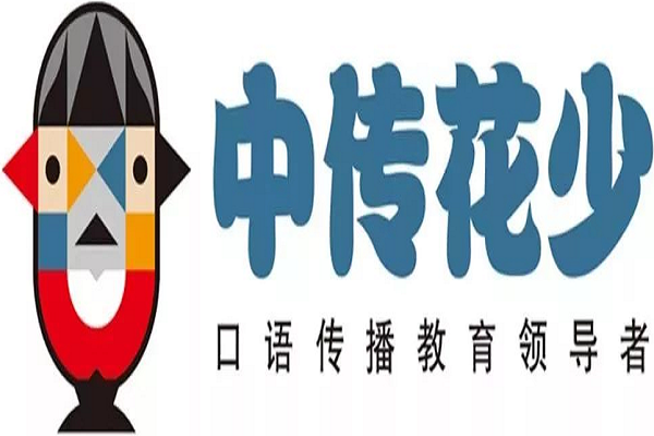中传花少加盟需要费用