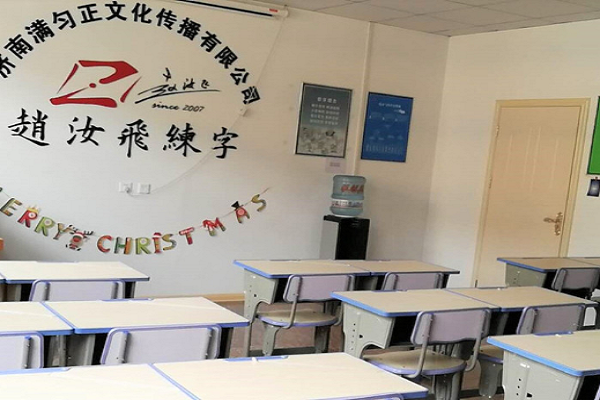 练字加盟排名前十品牌有哪些