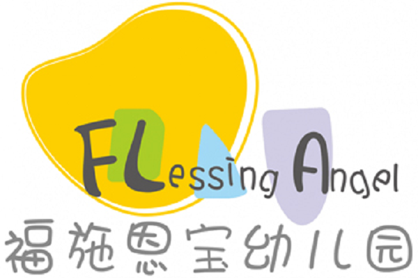 福施恩宝国际幼儿园加盟费