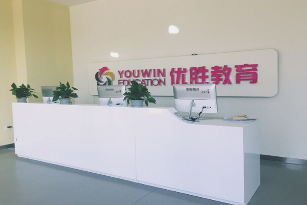 优胜教育怎么加盟