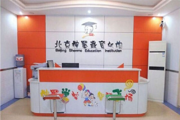 神墨可以加盟吗