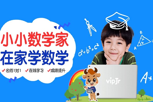在线英语加盟多少钱