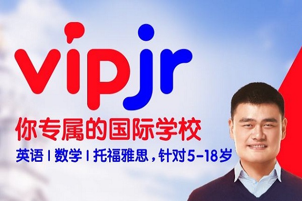 在线英语加盟多少钱