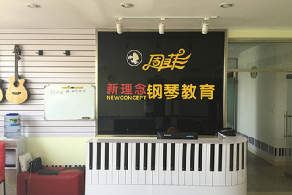 周菲新理念钢琴